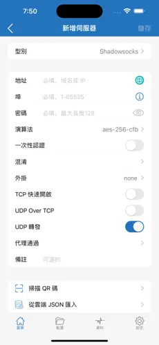 pixiv需要挂梯子吗android下载效果预览图