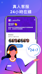 快连永久免费版最新android下载效果预览图