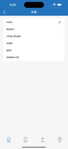 pixiv需要挂梯子吗android下载效果预览图